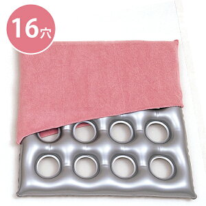 床ずれ エアークッション 予防用品の人気商品 通販 価格比較 価格 Com