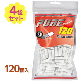 PURE ピュア レギュラー チャコール フィルター 120個入り×4個セット 27mmロングサイズ ジップバッグ 63322
