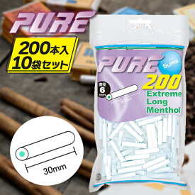 PURE ピュア スリム エクストリームロング メンソール フィルター 200個入り×10個セット 長さ30mm ジップバッグ 63343