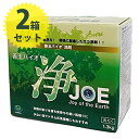 善玉バイオ 浄 JOE 1.3kg×2箱セット エコ洗剤 衣類用 洗濯洗剤 粉末 お徳用 洗浄剤 まとめ買い ギフト