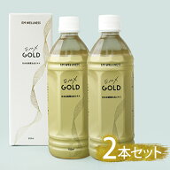酵素ドリンク EM X GOLD EMXゴールド 500ml×2本セット ペットボトル 酵素飲料 健康食品 EM生活 イーエム…