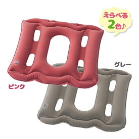 ヨック ヨックション エアークッション 全2種 グレー ピンク リモートワーク 仕事 旅行 飛行機 産後 手術後 介護