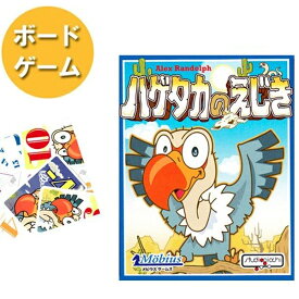 【クーポン利用で￥500オフ！】 メビウスゲームス ハゲタカのえじき 日本語版 カードゲーム 【～2024年4月27日(土)09:59まで】