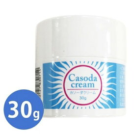 カソーダクリーム 30g オーガニック スキンケア 保湿 肌ケア 自然派化粧品 casoda