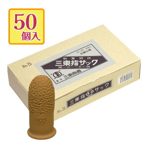 O wTbN No.5 50 x[W R d ސ wی ߂