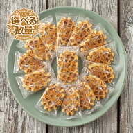 トラピストガレット シリーズ B箱(12袋入) SS箱(18袋入) S箱(24袋入) 個包装 無添加 シトー会 那須修道院…