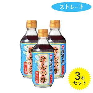 関西風 めんつゆの人気商品 通販 価格比較 価格 Com 関西風 めんつゆの人気商品 通販 価格比較 価格 Com