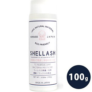 ۍ ʕEؐ  قĊLkĐpE_[ SHELLASH VFbV 100g قĊLkĐ Y Y z^epE_[  Lb`