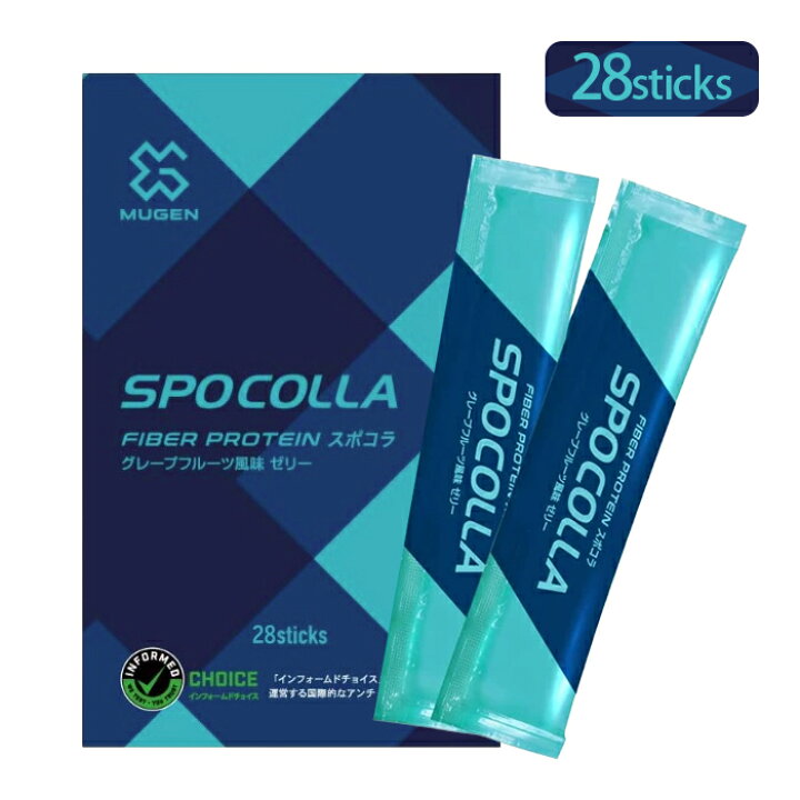 楽天市場】ムゲン スポコラ 28包入 SPOCOLLA ソフトゼリー ファイバー 
