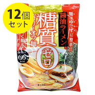 【マラソン限定クーポンで500円OFF!】ヨコオデイリーフーズ こんにゃくラーメン 醤油味 140g×12食入り …