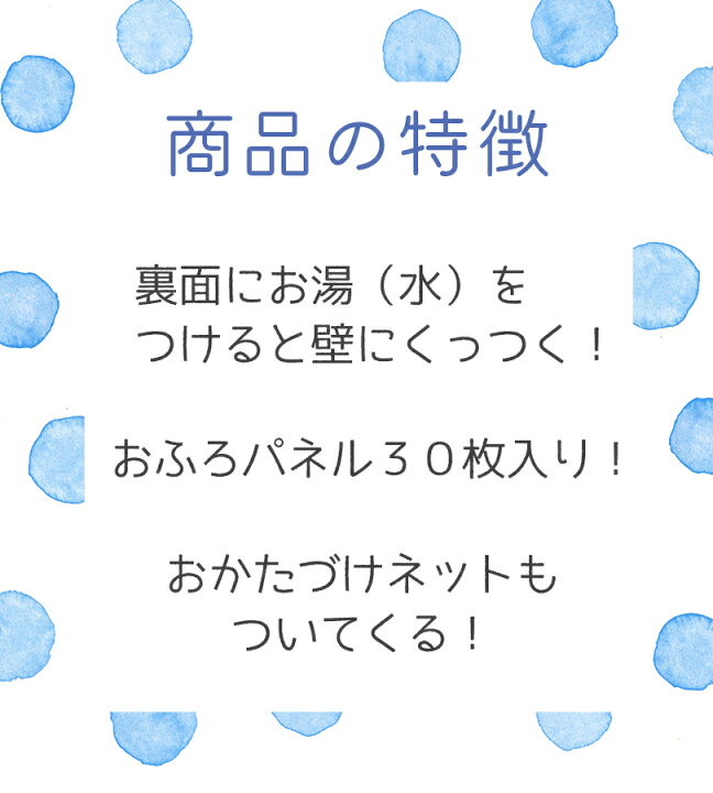 楽天市場 1000円offクーポン配布中 送料無料 トミカ きかんしゃトーマス おふろでペタペタ Dx Tomika お風呂玩具 水濡れ可 おもちゃ 車 ライフスタイル 生活雑貨のmofu
