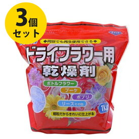 楽天市場 シリカゲルの通販