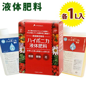 野菜 液肥の通販 価格比較 価格 Com