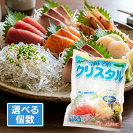 海藻クリスタル 海藻麺 500g×6個セット 国産 低カロリー 食物繊維 無添加 アルギン酸 置き換えダイエット