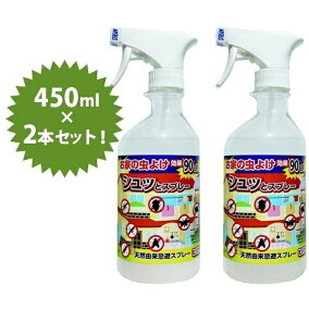 楽天市場 虫除けスプレー 人気ランキング1位 売れ筋商品