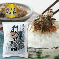 興和食品 おふくろさん 183g 選べるセット 調味料 常備食 詰め合わせギフト 手作り佃煮セット