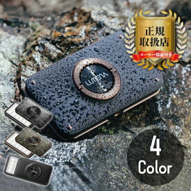 【送料無料】 LUMENA2 ルーメナー2 LEDランタン 全5色 充電式 モバイルバッテリー 防水・防塵 防災グッズ PSEマーク取得済み メタルグレー ブラック ブラウン
