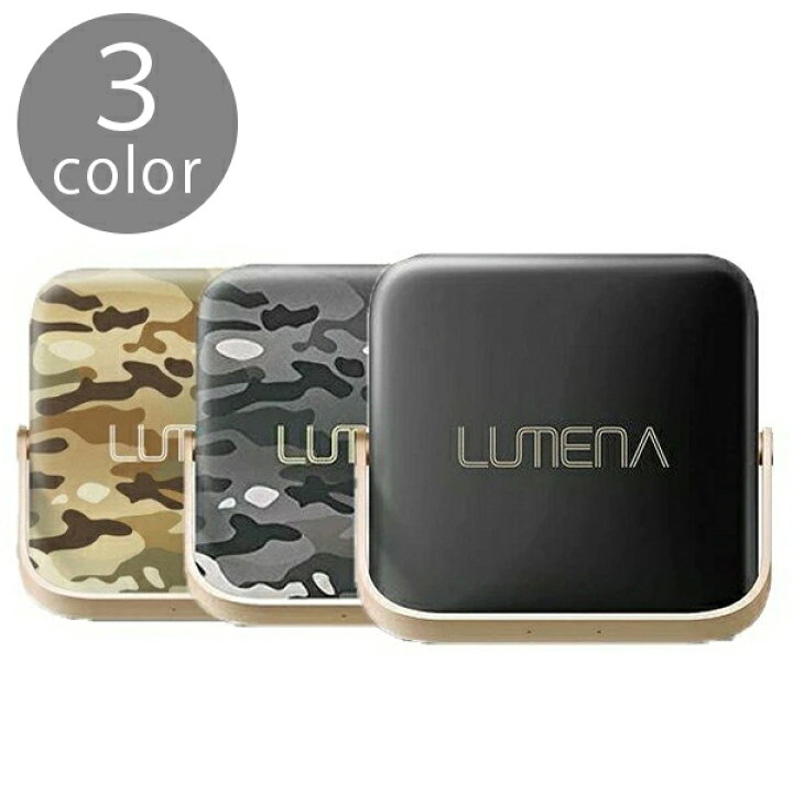 楽天市場】LUMENA7 ルーメナー7 全3色 LEDランタン USB充電式 防水  
