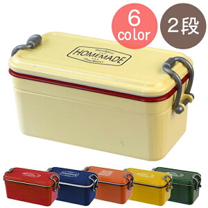 ミコノス タイトランチ2段の通販 価格比較 価格 Com