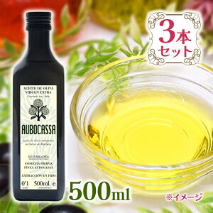 AE{J[T GLXgo[WI[uIC 500ml×3{Zbg XyCY  { Y AUBOCASSA KAi K戵X Ki