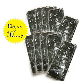 【クーポン利用で￥500オフ！】 田庄海苔 やきのり 10枚入 10パックセット ジップ付ケース入り 国産 焼き海苔 おにぎり お寿司 【スーパーセール】