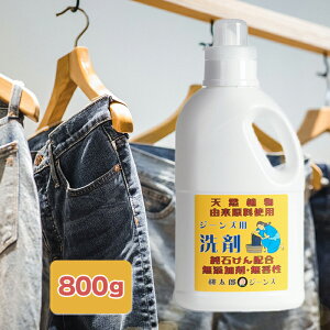 yX[p[SALEŎg!500~OFFN[|zz!zYW[Y fjp 800g SZ-001SS ẗߗޗp YܖY h MOMOTARO JEANS