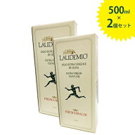 【マラソン限定クーポンで500円OFF!】エキストラバージンオリーブオイル フレスコバルディ・ラウデミオ 5…