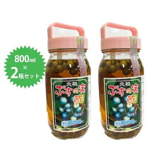 楽天市場】馬 ぶどう 酢漬けの通販 