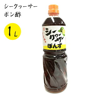 ԖԂ̃V[N[T[ۂ 1000ml ꌧY Y V[N[T[ || 