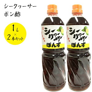 ԖԂ̃V[N[T[ۂ 1000ml×2{Zbg ꌧY Y V[N[T[ || 