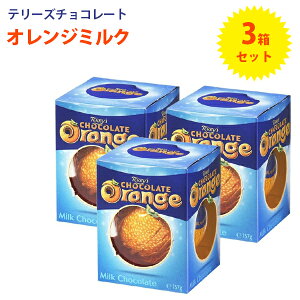 バレンタインデー チョコレート 送料無料の通販 価格比較 価格 Com
