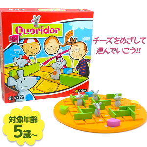 �M�K�~�b�N �R���h�[���E�L�b�Y ���K�A���i �{�[�h�Q�[�� Gigamic Quoridor kids 5�΁` �m��ߋ� �ؐ��������� �]�g��