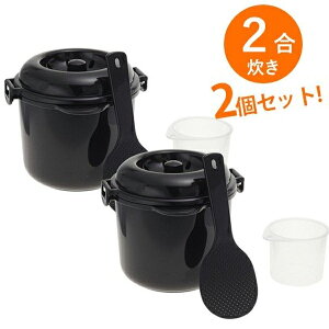炊飯器 鍋 2合炊きの人気商品 通販 価格比較 価格 Com