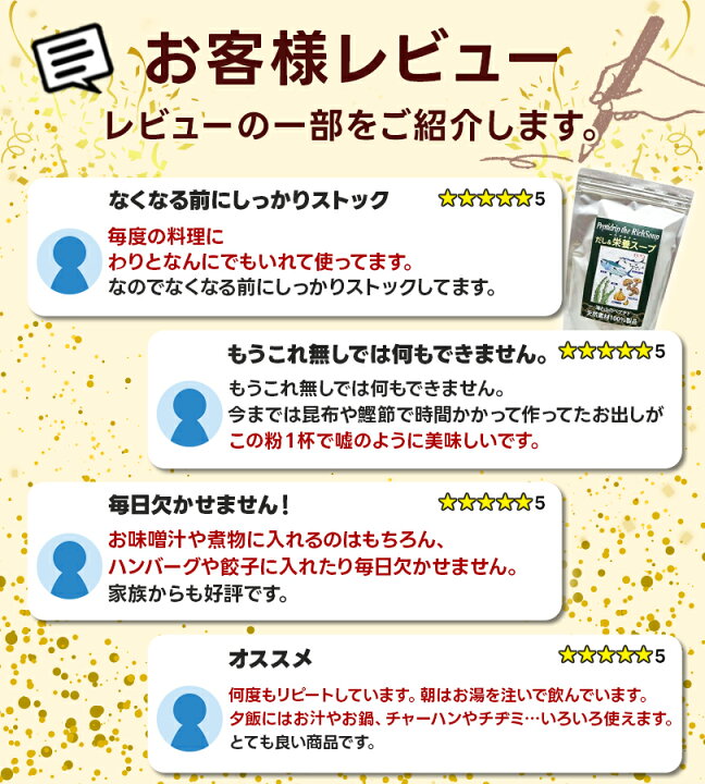 楽天市場】【マラソン限定クーポンで500円OFF！】千年前の食品舎 だし 