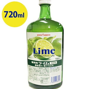 ハイボール ボトルの人気商品 通販 価格比較 価格 Com