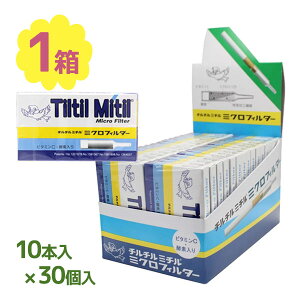 �`���`���~�`�� �~�N���t�B���^�[�p�C�v 10�{��×30�Z�b�g �����p�C�v �^�[���E�j�R�`���J�b�g