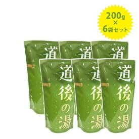 【クーポン利用で￥500オフ！】 温泉入浴剤 道後の湯 200g×6袋セット 無色透明 道後温泉の素 医薬部外品 【～2024年4月27日(土)09:59まで】