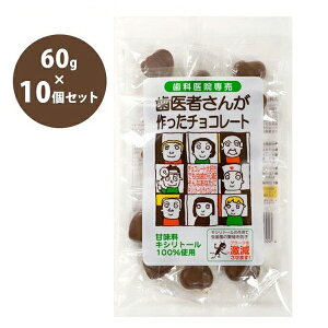 バレンタインデー チョコレート 送料無料の通販 価格比較 価格 Com