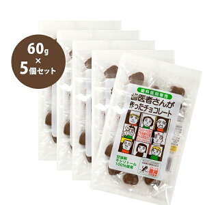 歯医者さんが作ったチョコレートの通販 価格比較 価格 Com