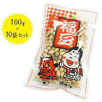 楽天市場】節分 豆 セールの通販
