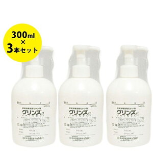EۏŖpΌt OX 300ml×3Zbg |v{g nh\[v 򕔊Oi ېΐ