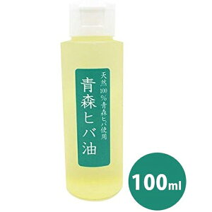 ひば アロマ オイル 青森 生活雑貨の人気商品 通販 価格比較 価格 Com ひば アロマ オイル 青森 生活雑貨の人気商品 通販 価格比較 価格 Com