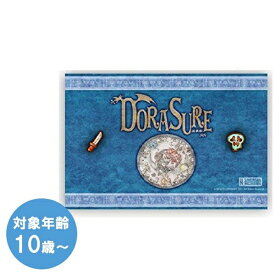 DORASURE拡張版 ドラスレ SS 協力 冒険 クエスト ゲーム