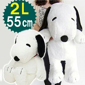 【クーポン利用で￥500オフ！】 スヌーピー グッズ HUGHUG(ハグハグ) SNOOPY 黒 ぬいぐるみ 2L 特大サイズ 【スーパーセール】