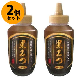 【マラソン限定クーポンで500円OFF!】黒蜜 1000g×2個セット 沖縄県産黒糖入り 和菓子 和スイーツ 業務用 トッピング 黒みつ くろみつ 光商