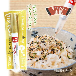 }WbNӂ肩 {̖V[Y ߂R 6g }WbNy^e Mtg Hi oGeBObY