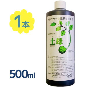 y}\N[|500~OFF!zA y iǂj 500ml K[fjO ƒ؉ Ԓd 