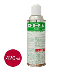 yX[p[SALEŎg!500~OFFN[|zz!zSLu쏜Xv[ G[`A 420ml Ɩp E 򕔊Oi ZGoC^TCGX