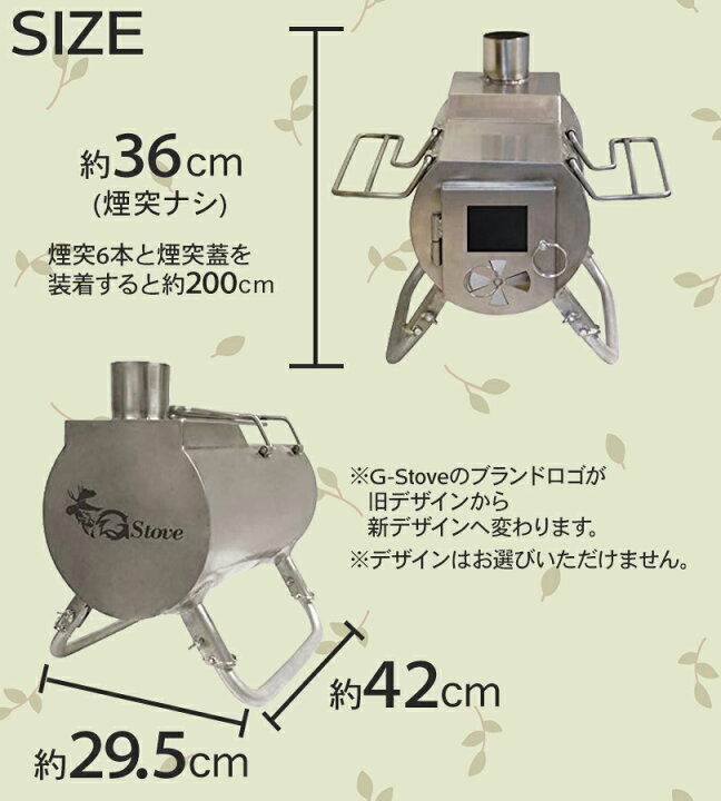 楽天市場】ジーストーブ G-Stove ヒートビュー 本体セット 薪ストーブ 
