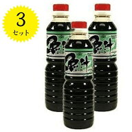 【スーパーSALEで使える!500円OFFクーポン配布中!】よしる 500ml×3個セット 魚醤 ヤマサ商事 しょう油 …